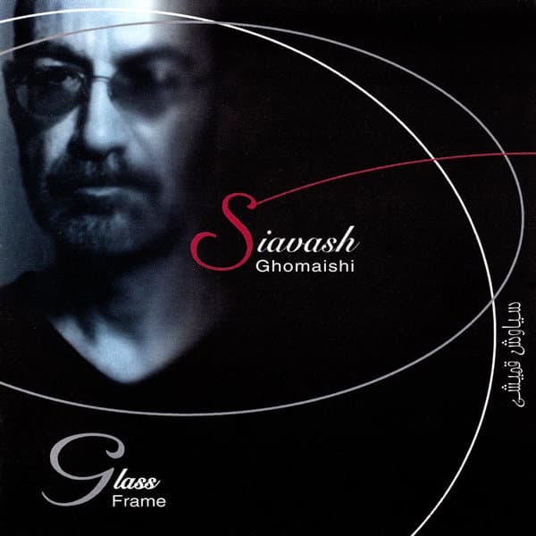 Ghabe Shishei · Siavash Ghomayshi