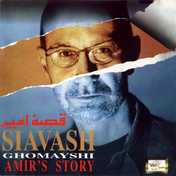 Sarab · Siavash Ghomayshi