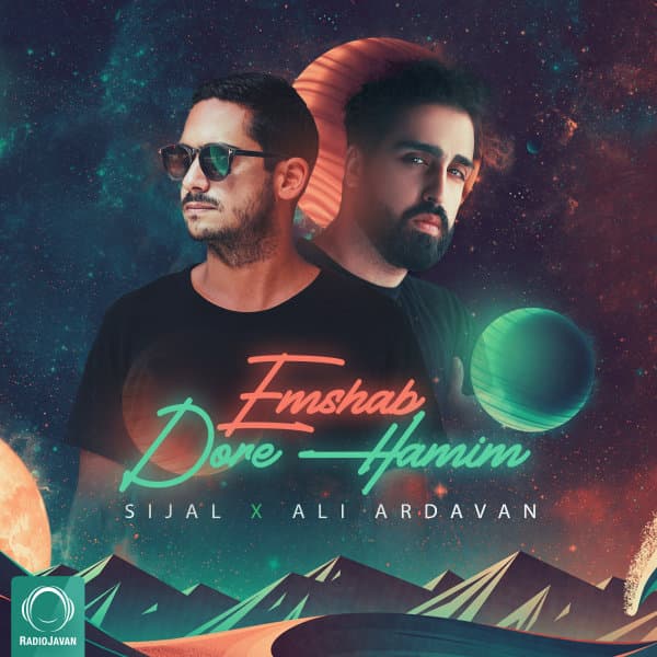 Emshab Dore Hamim · Sijal & Ali Ardavan
