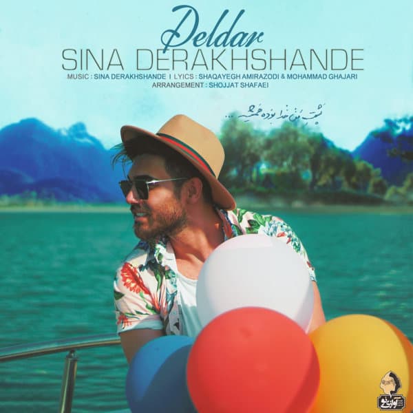 Deldar · Sina Derakhshande