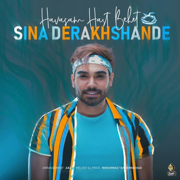 Havasam Hast Behet · Sina Derakhshande