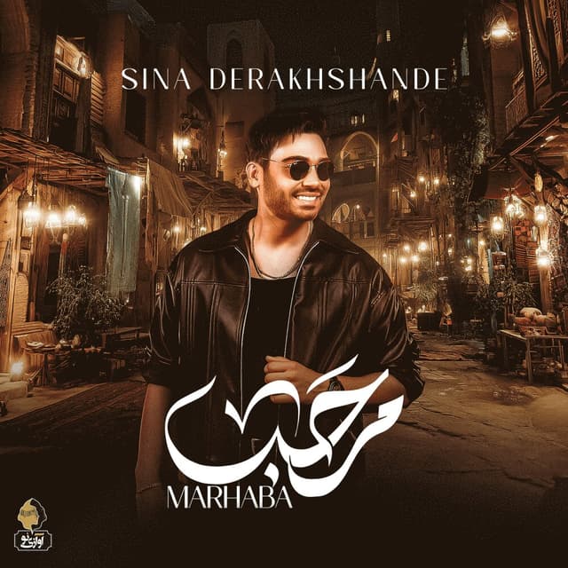 Marhaba · Sina Derakhshande