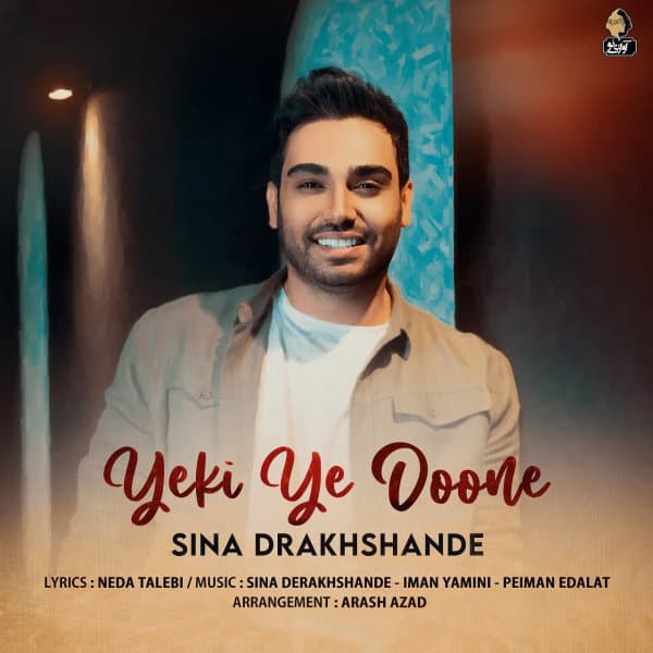 Yeki Ye Doone · Sina Derakhshande