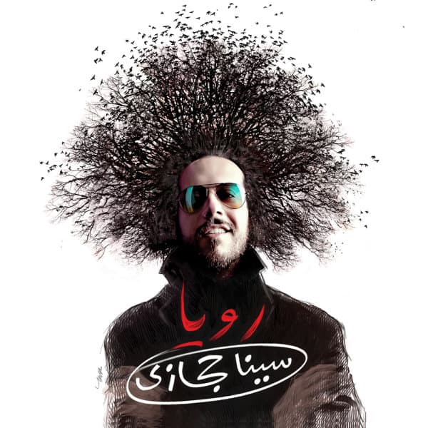 Badbadak · Sina Hejazi