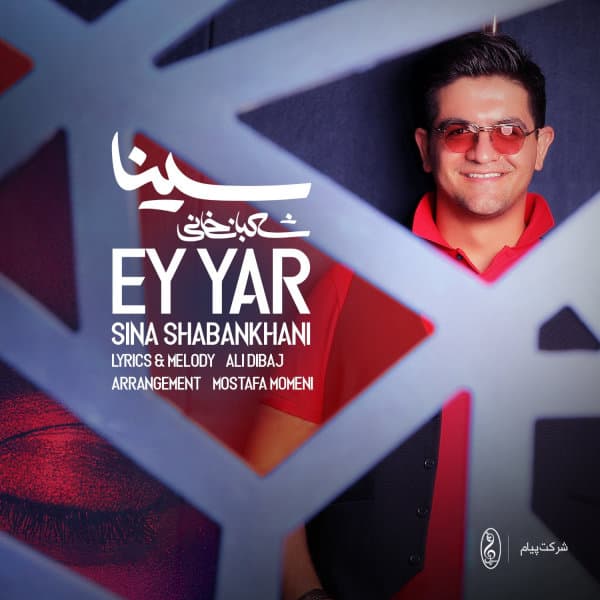 Ey Yar · Sina Shabankhani