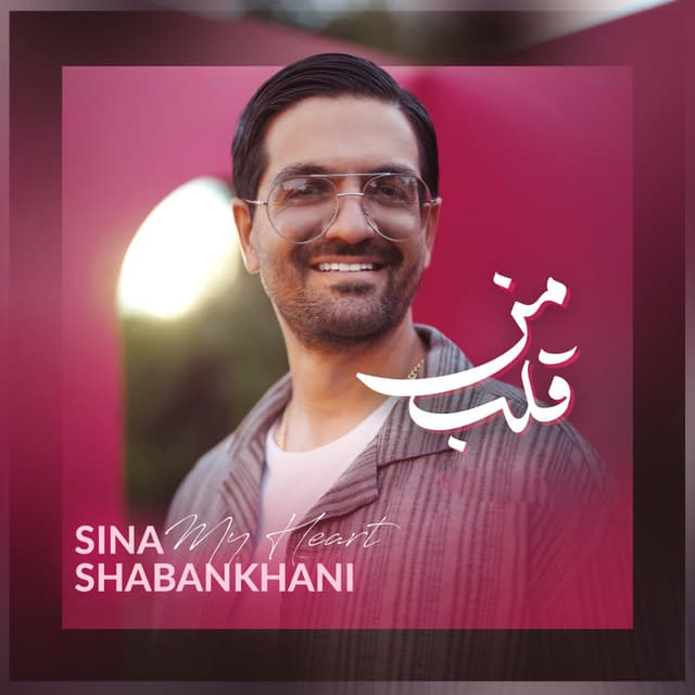 Ghalbe Man · Sina Shabankhani