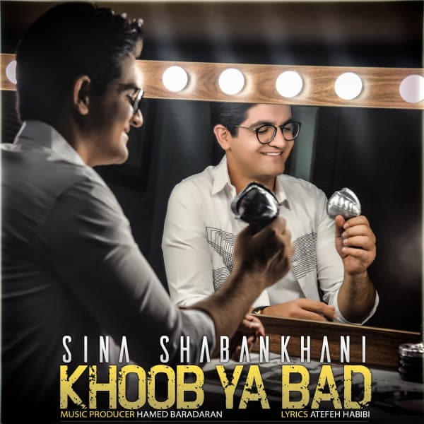 Khoob Ya Bad · Sina Shabankhani