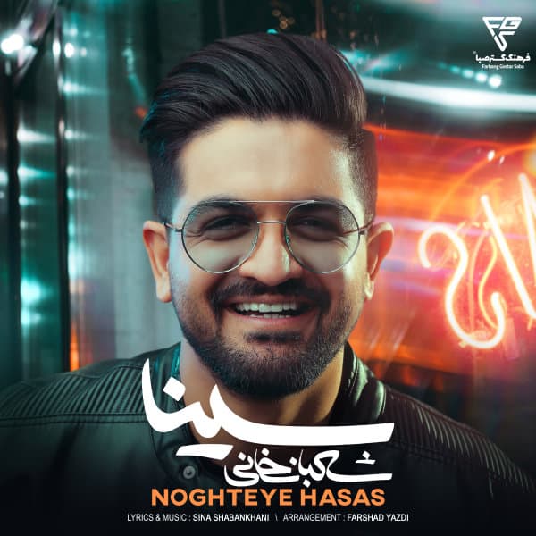 Noghteye Hasas · Sina Shabankhani