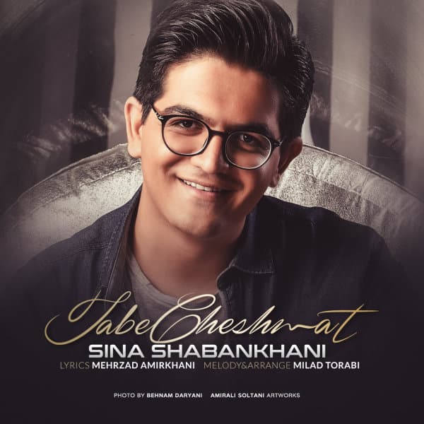 Tabe Cheshmat · Sina Shabankhani