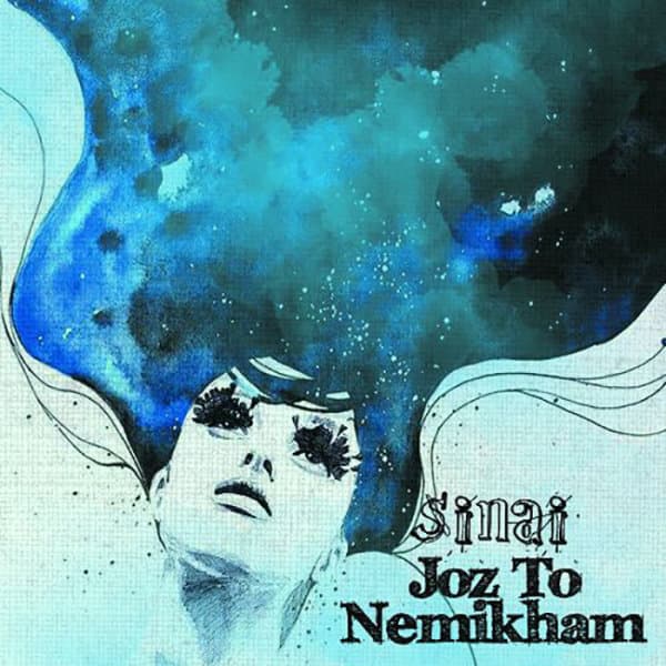 Joz To Nemikham · Sinai