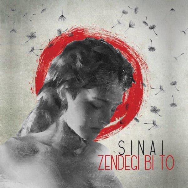 Zendegi Bi To · Sinai