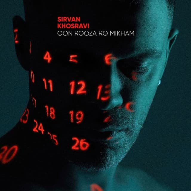 Oon Rooza Ro Mikham · Sirvan Khosravi