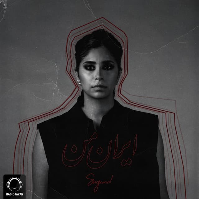 Irane Man · Sogand