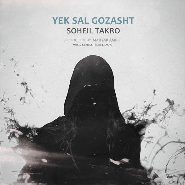 Yek Sal Gozasht · solmiro