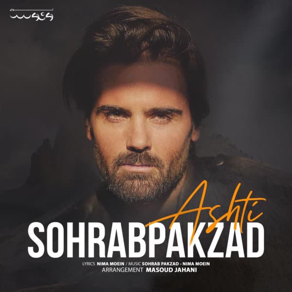 Ashti · Sohrab Pakzad