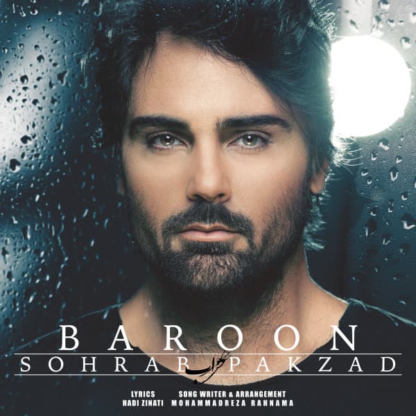 Baroon · Sohrab Pakzad