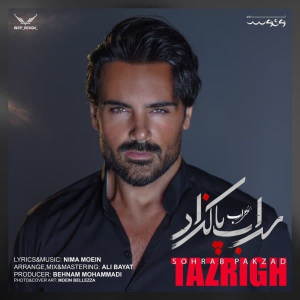 Tazrigh · Sohrab Pakzad