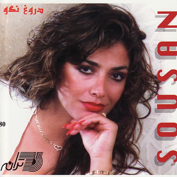Nazanin · Susan Roshan