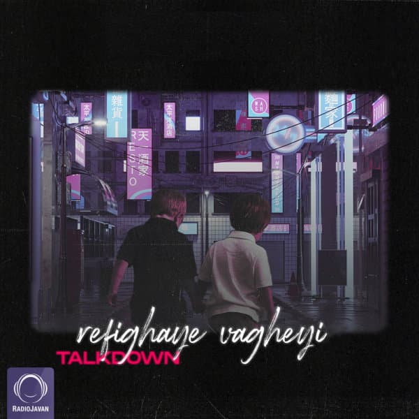 Refighaye Vagheyi · Talk Down