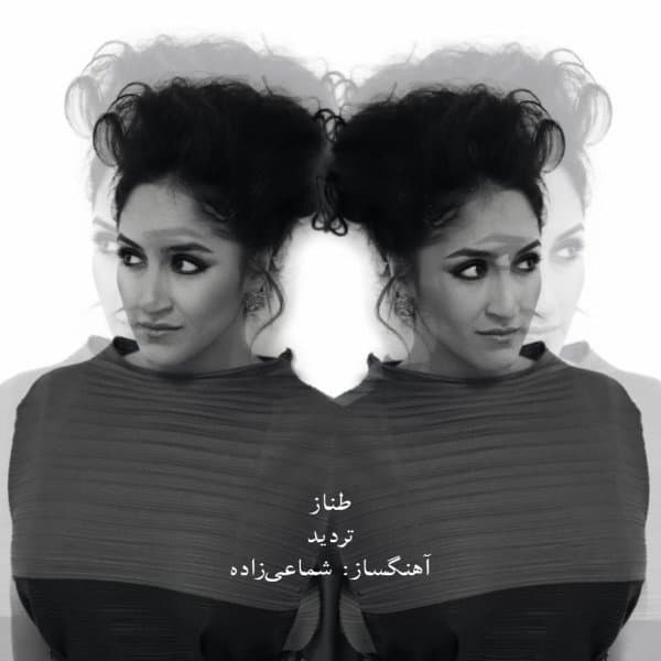 Tardid · Tannaz