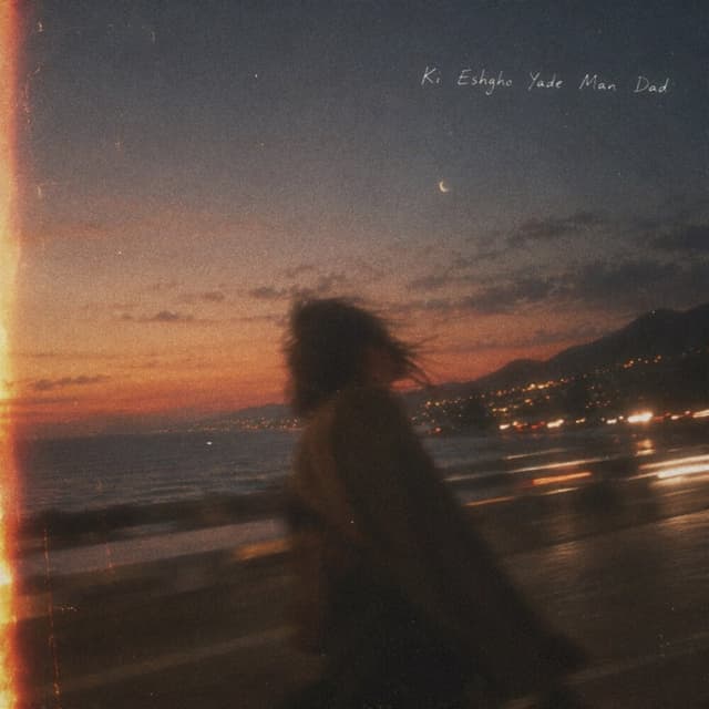 Ki Eshgho Yade Man Dad · The Don