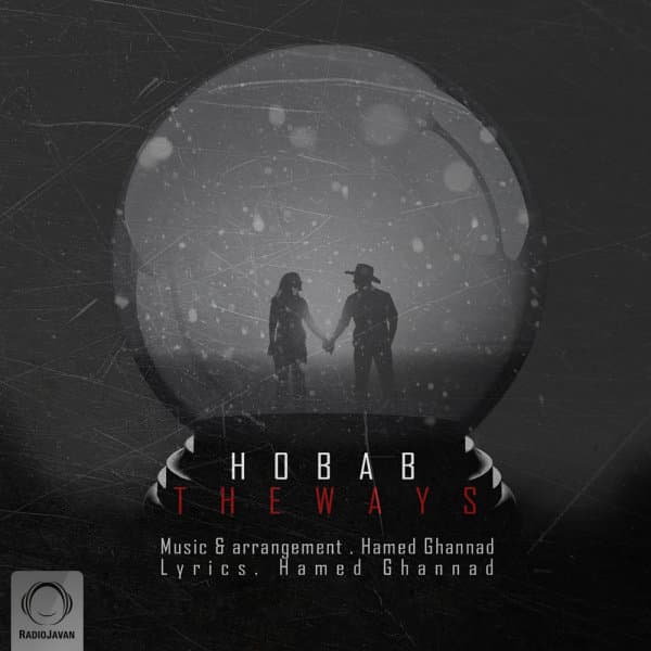 Hobab · The Ways