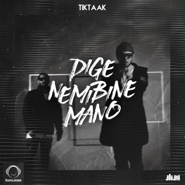 Dige Nemibine Mano · Tik Taak