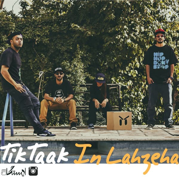 In Lahzeha · Tik Taak