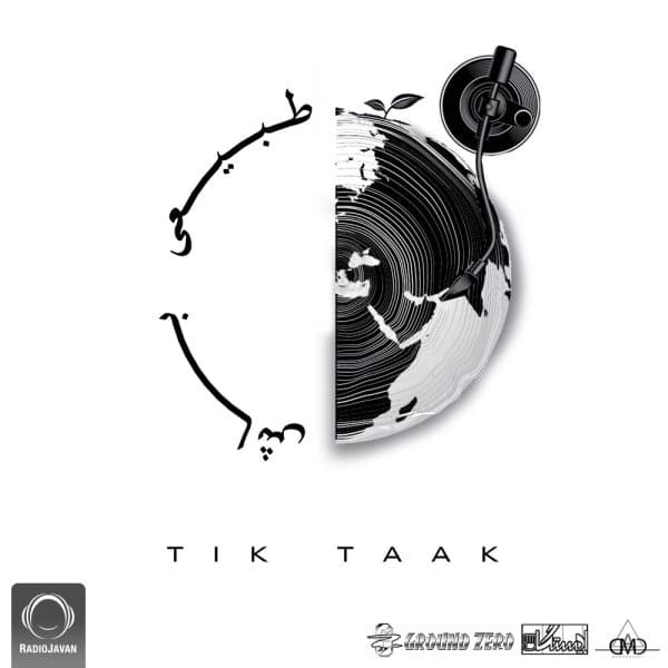 Tabi'e Bash · Tik Taak
