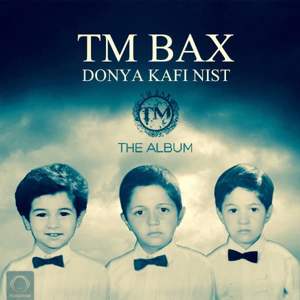 To o Pool · TM Bax