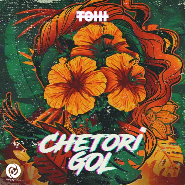Chetori Gol · Tohi