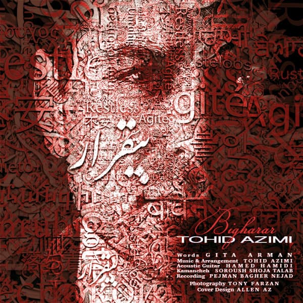 Bigharar · Tohid Azimi