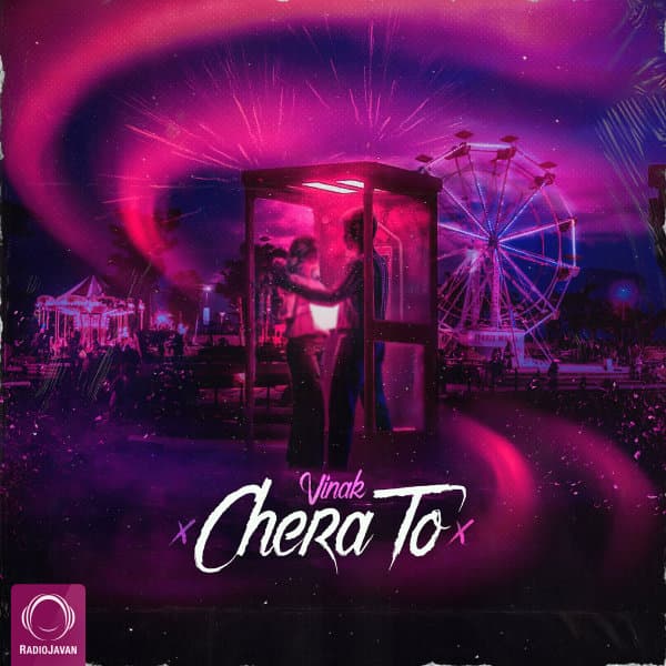 Chera To · Vinak