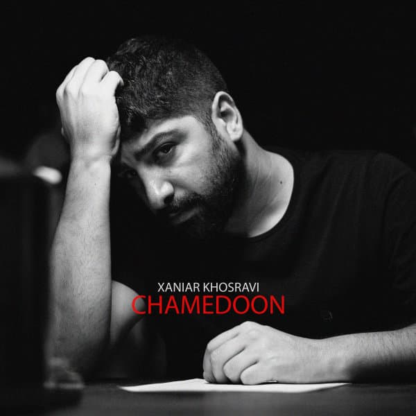 Chamedoon · Xaniar