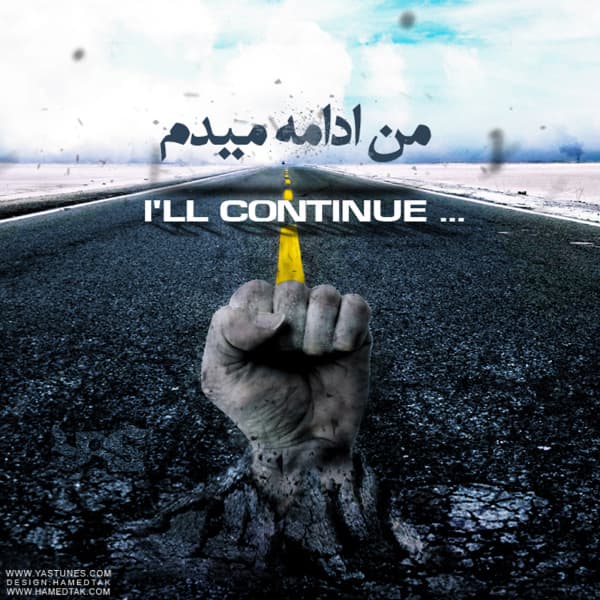 Man Edameh Midam · Yas
