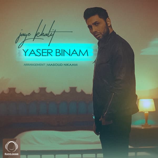 Jaye Khalit · Yaser Binam