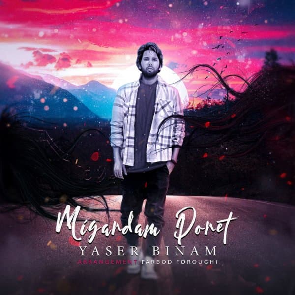 Migardam Doret · Yaser Binam