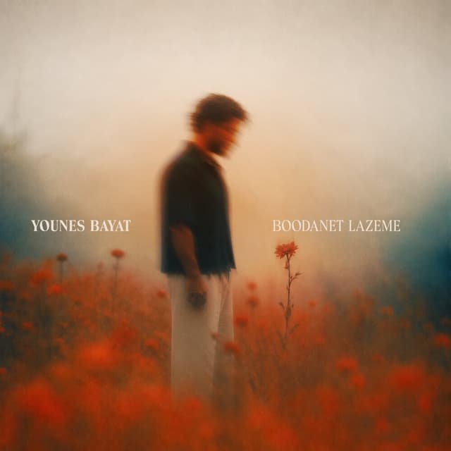 Boodanet Lazeme · Younes Bayat